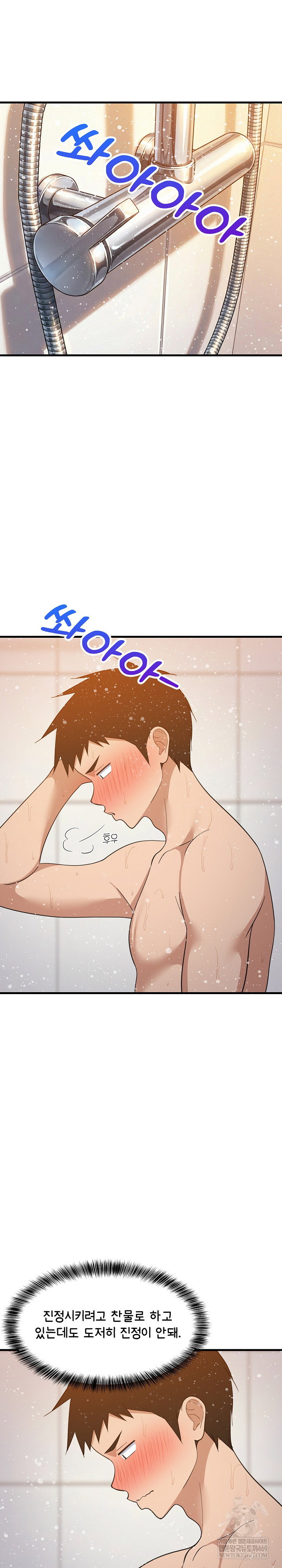 college-grades-skyrocketing-raw-chap-88-9