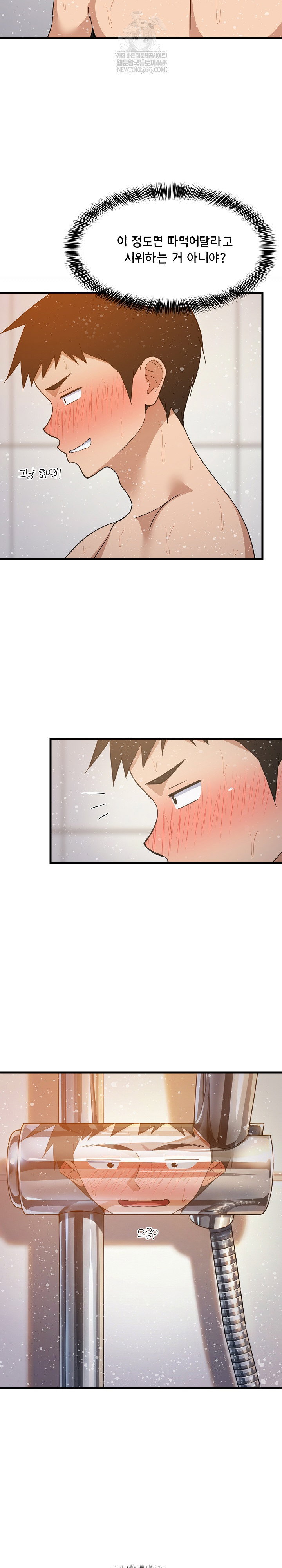 college-grades-skyrocketing-raw-chap-88-11