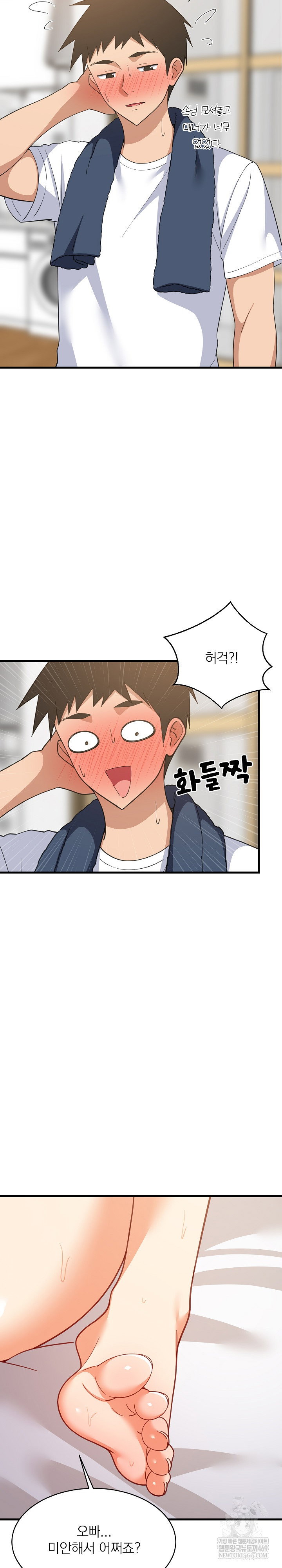 college-grades-skyrocketing-raw-chap-88-14