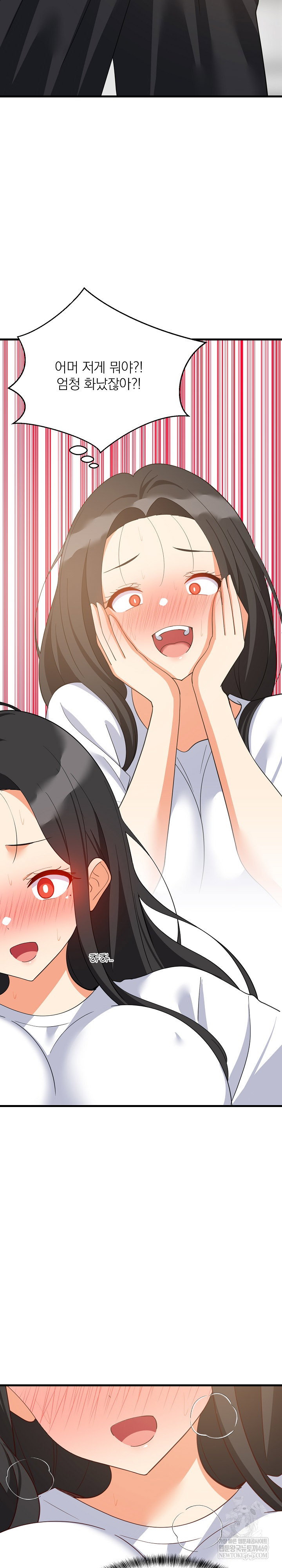 college-grades-skyrocketing-raw-chap-88-20