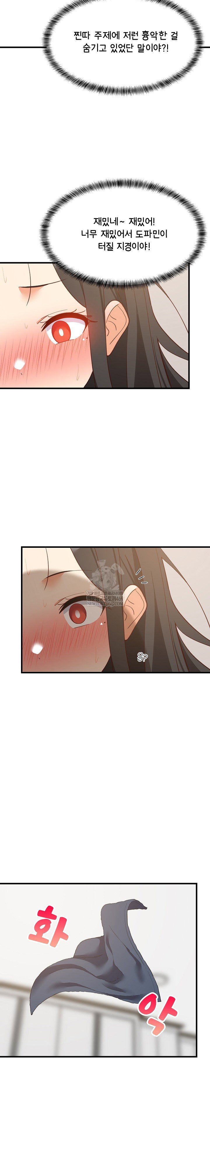 college-grades-skyrocketing-raw-chap-88-21