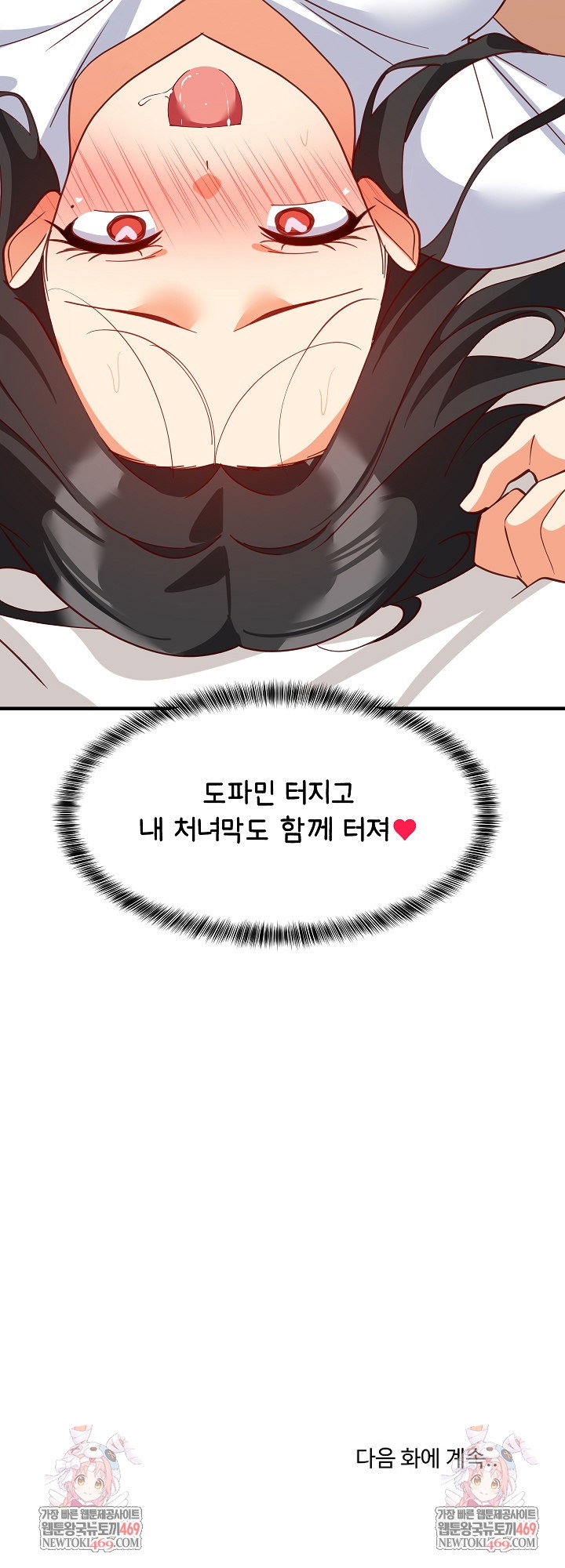 college-grades-skyrocketing-raw-chap-88-30