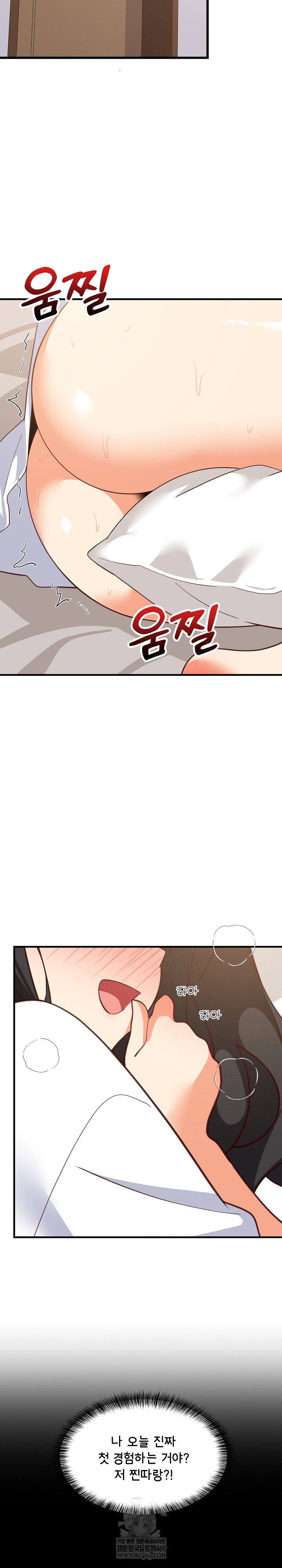 college-grades-skyrocketing-raw-chap-88-3