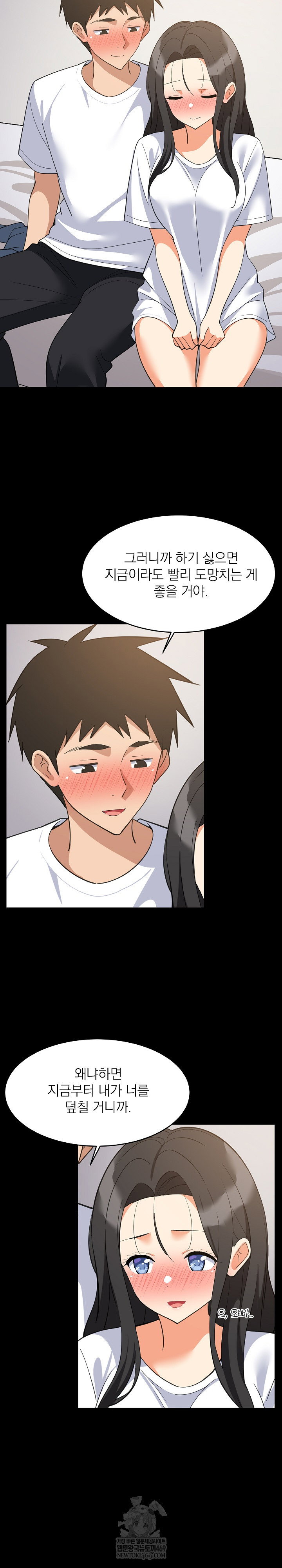 college-grades-skyrocketing-raw-chap-88-5