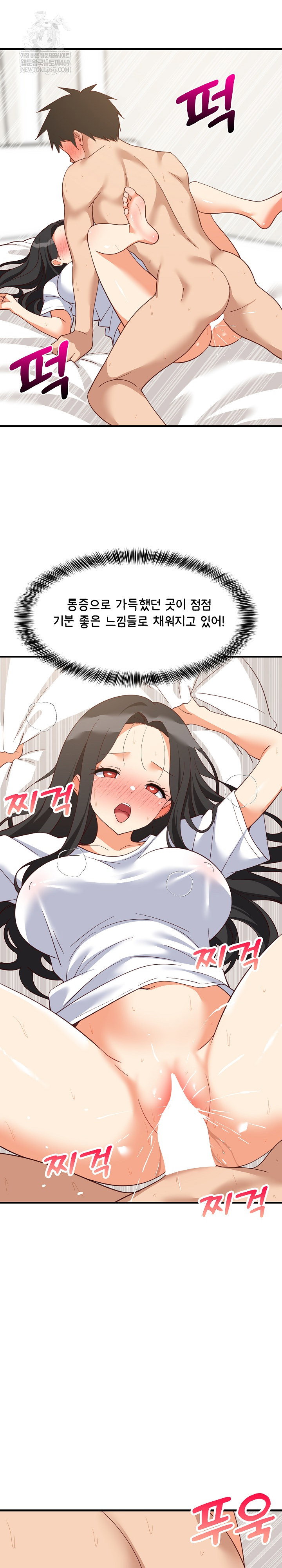 college-grades-skyrocketing-raw-chap-89-11