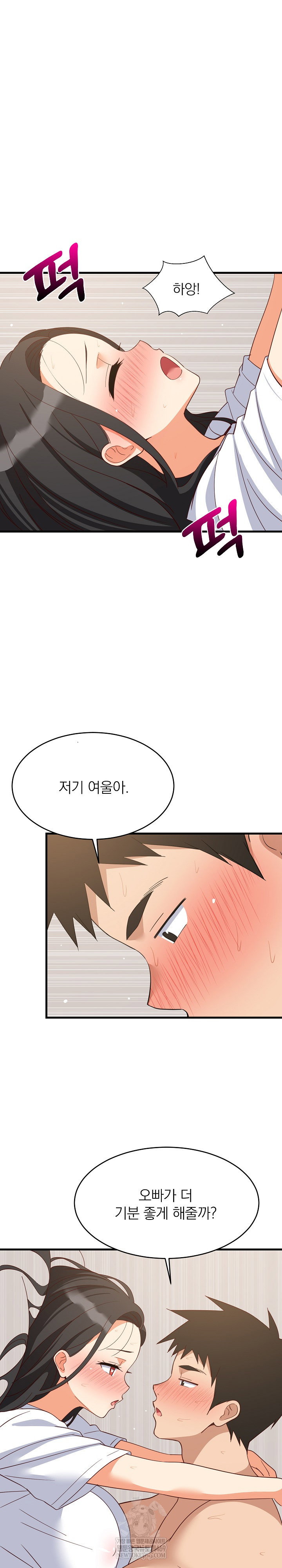 college-grades-skyrocketing-raw-chap-89-16