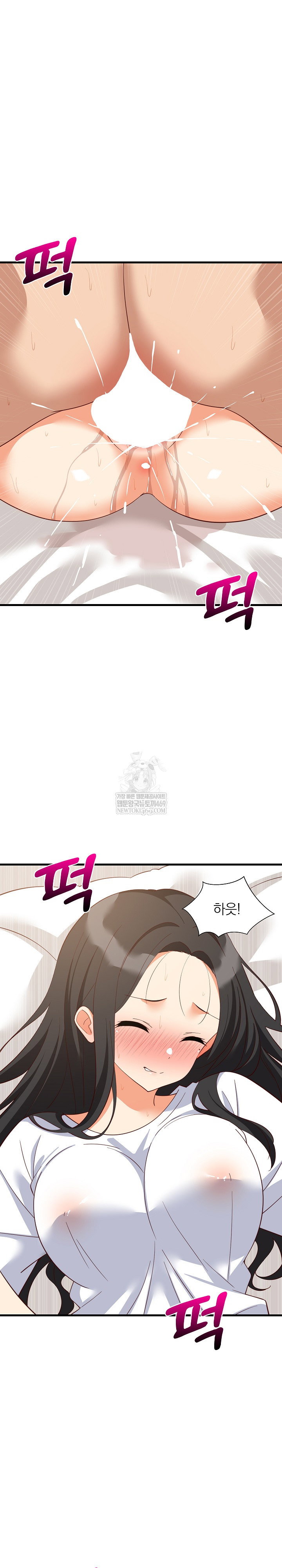 college-grades-skyrocketing-raw-chap-89-1