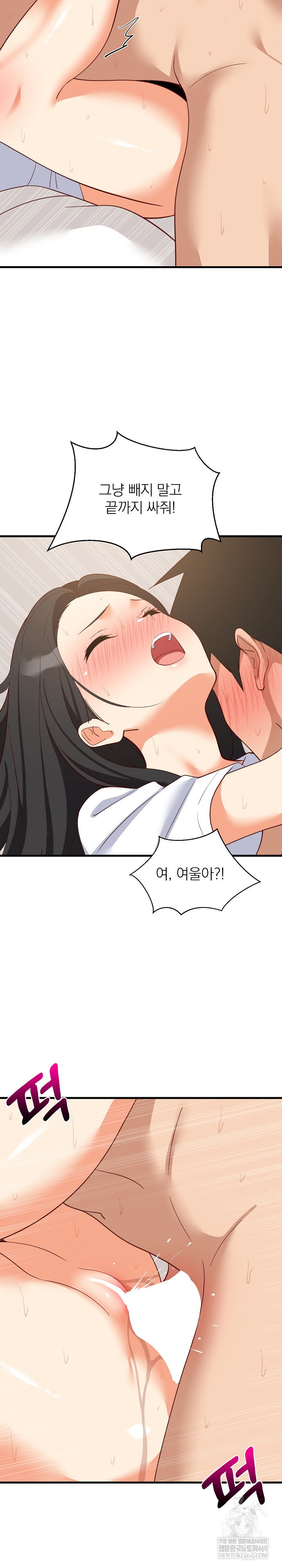 college-grades-skyrocketing-raw-chap-89-23