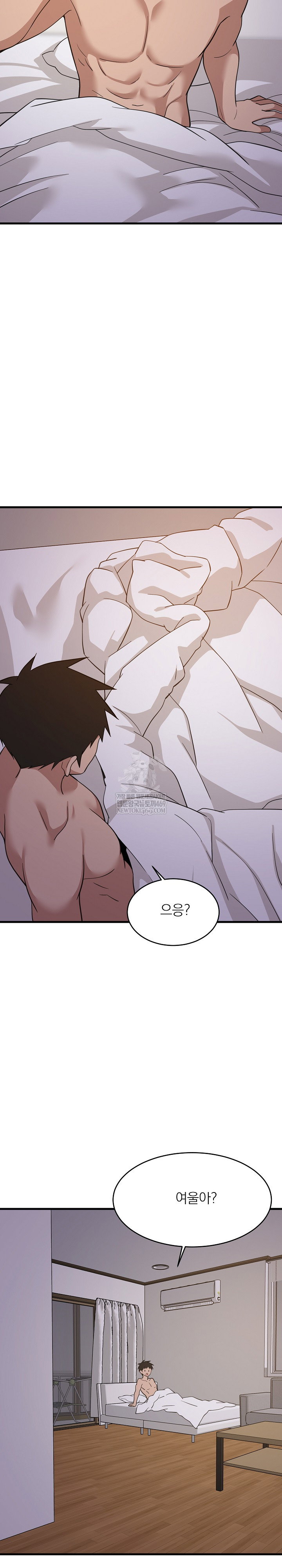 college-grades-skyrocketing-raw-chap-91-18