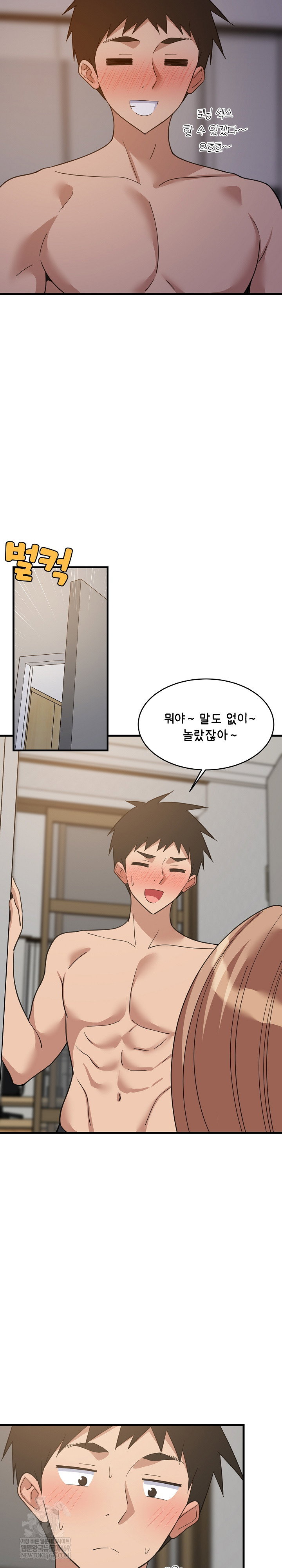 college-grades-skyrocketing-raw-chap-91-21