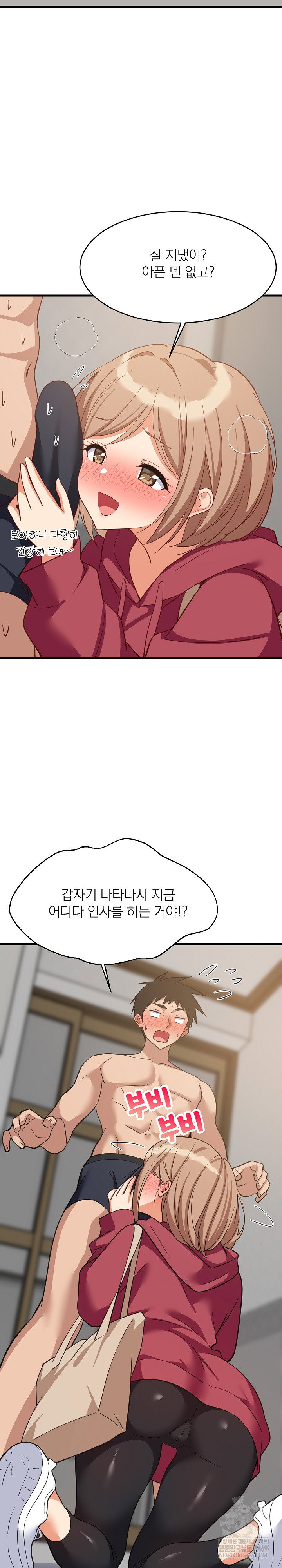 college-grades-skyrocketing-raw-chap-91-24