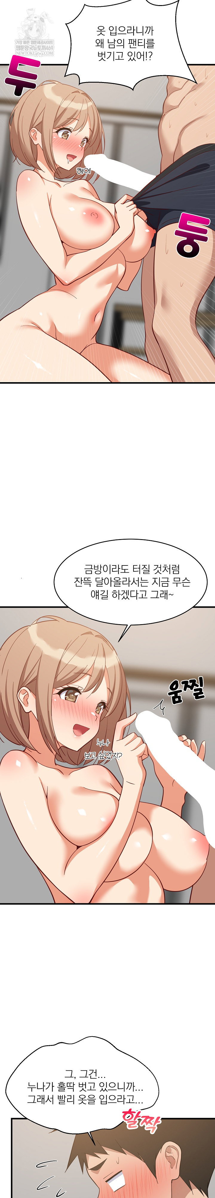 college-grades-skyrocketing-raw-chap-92-10