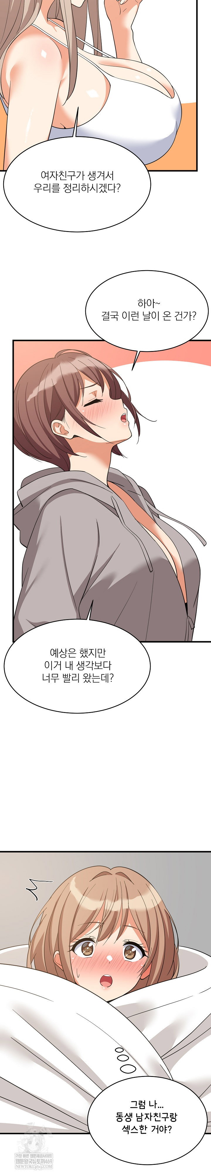 college-grades-skyrocketing-raw-chap-94-22