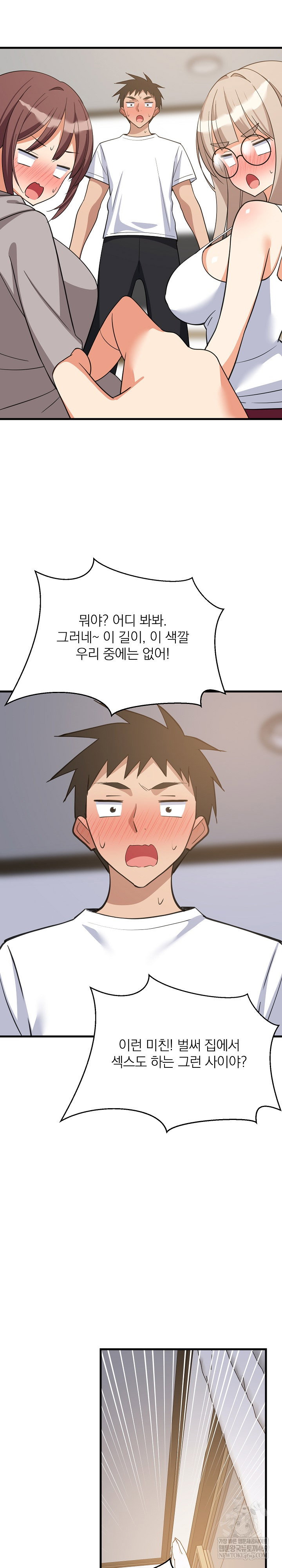 college-grades-skyrocketing-raw-chap-94-27