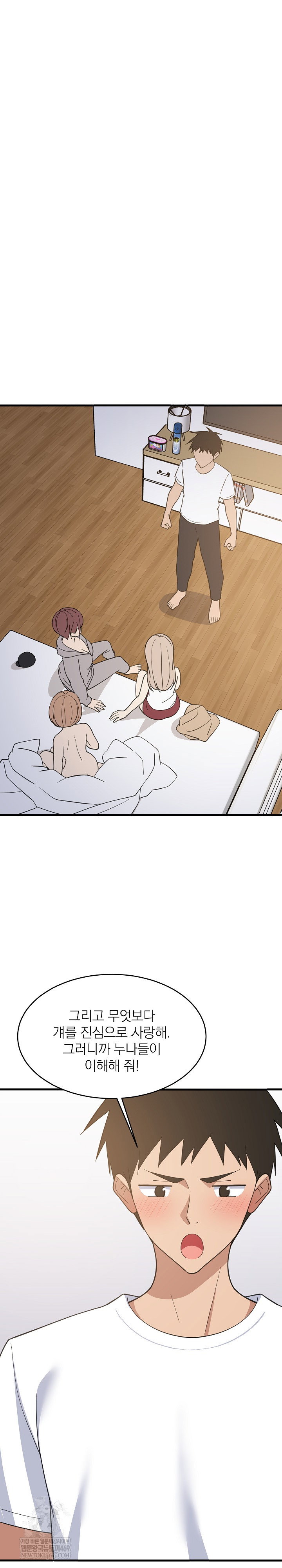 college-grades-skyrocketing-raw-chap-95-1