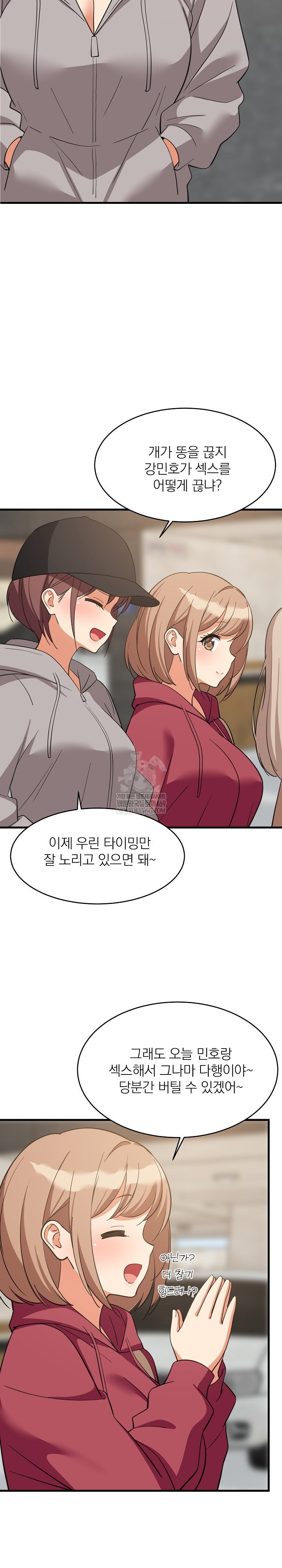 college-grades-skyrocketing-raw-chap-95-19