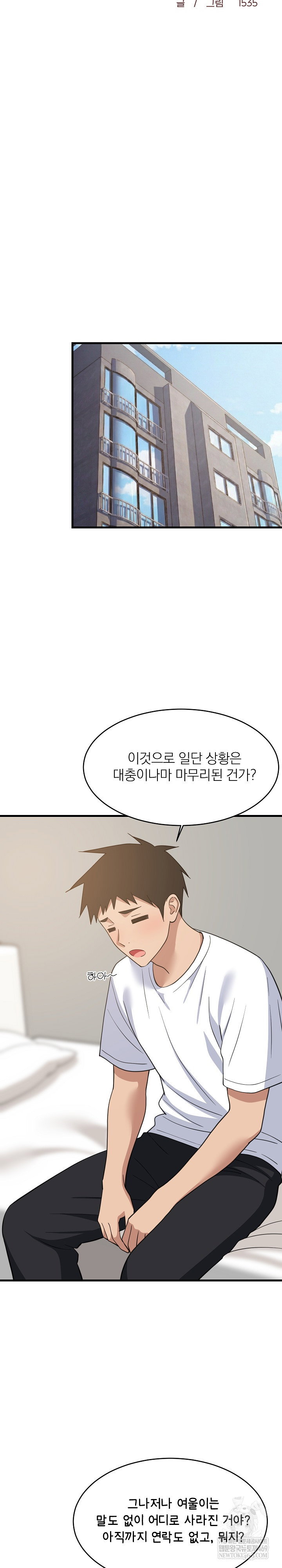 college-grades-skyrocketing-raw-chap-95-21