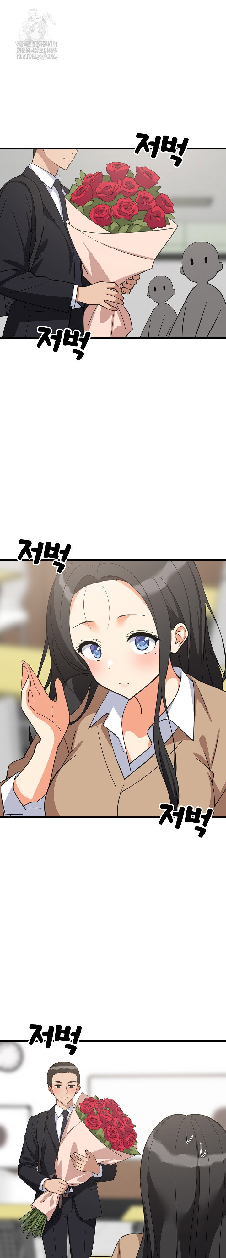 college-grades-skyrocketing-raw-chap-96-16
