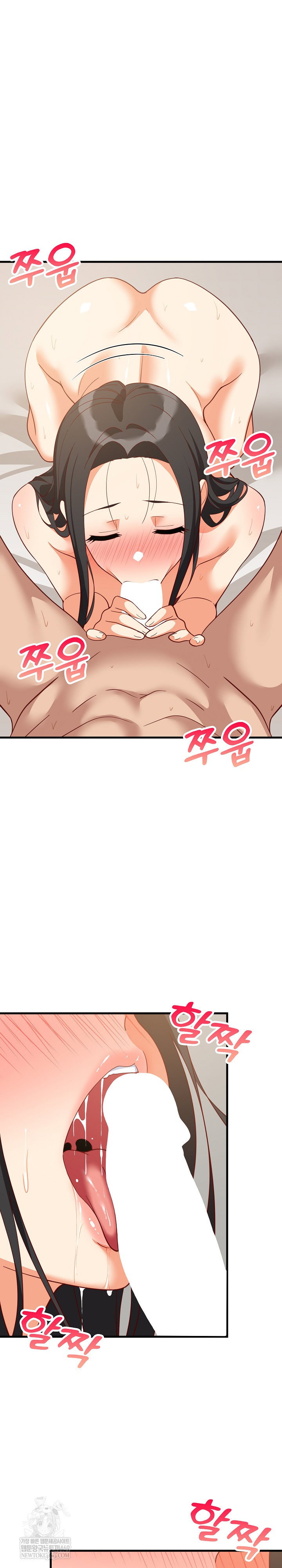 college-grades-skyrocketing-raw-chap-98-24