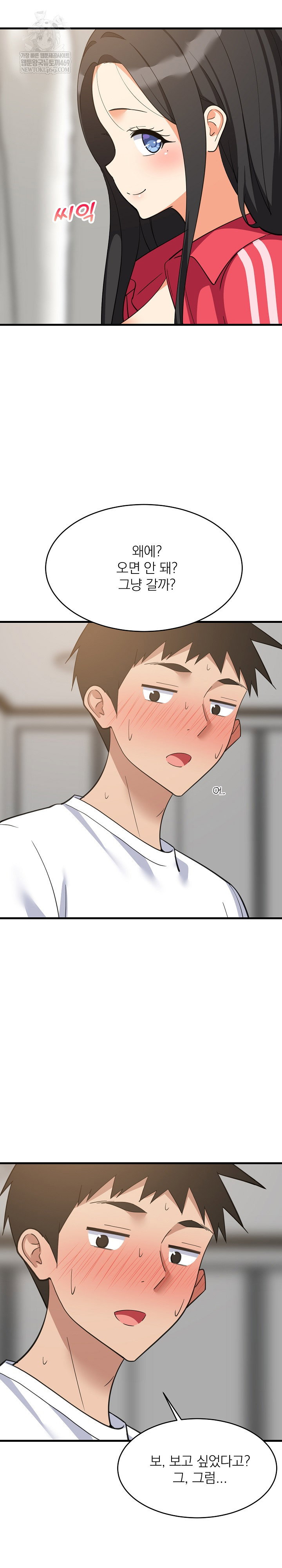 college-grades-skyrocketing-raw-chap-98-6