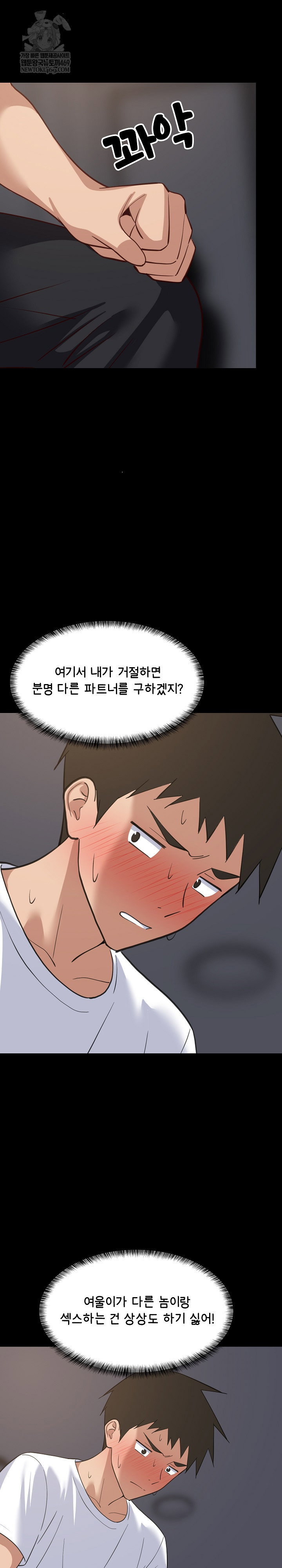 college-grades-skyrocketing-raw-chap-99-9