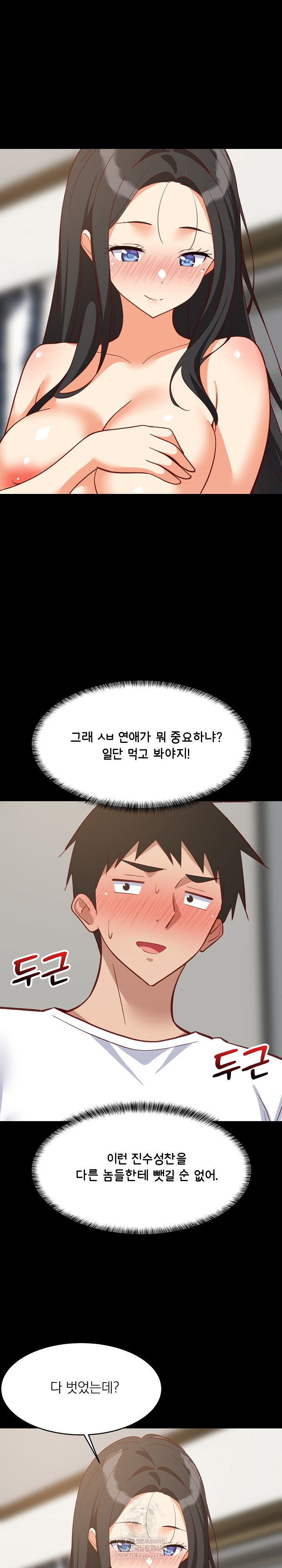 college-grades-skyrocketing-raw-chap-99-19