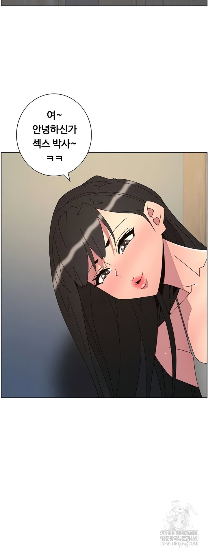 a-secret-lesson-with-my-younger-sister-raw-chap-100-17