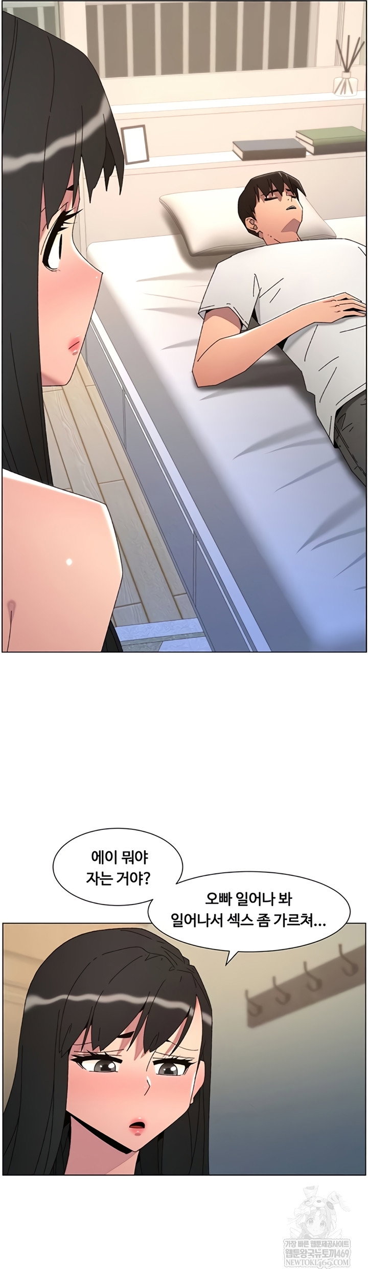 a-secret-lesson-with-my-younger-sister-raw-chap-100-18