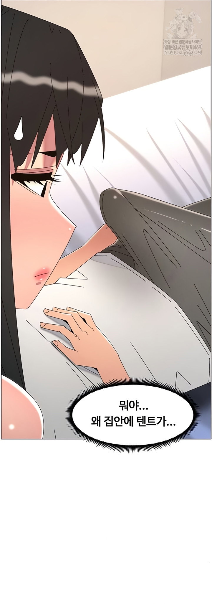 a-secret-lesson-with-my-younger-sister-raw-chap-100-20