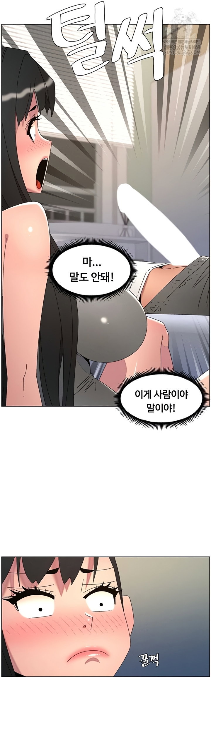 a-secret-lesson-with-my-younger-sister-raw-chap-100-23