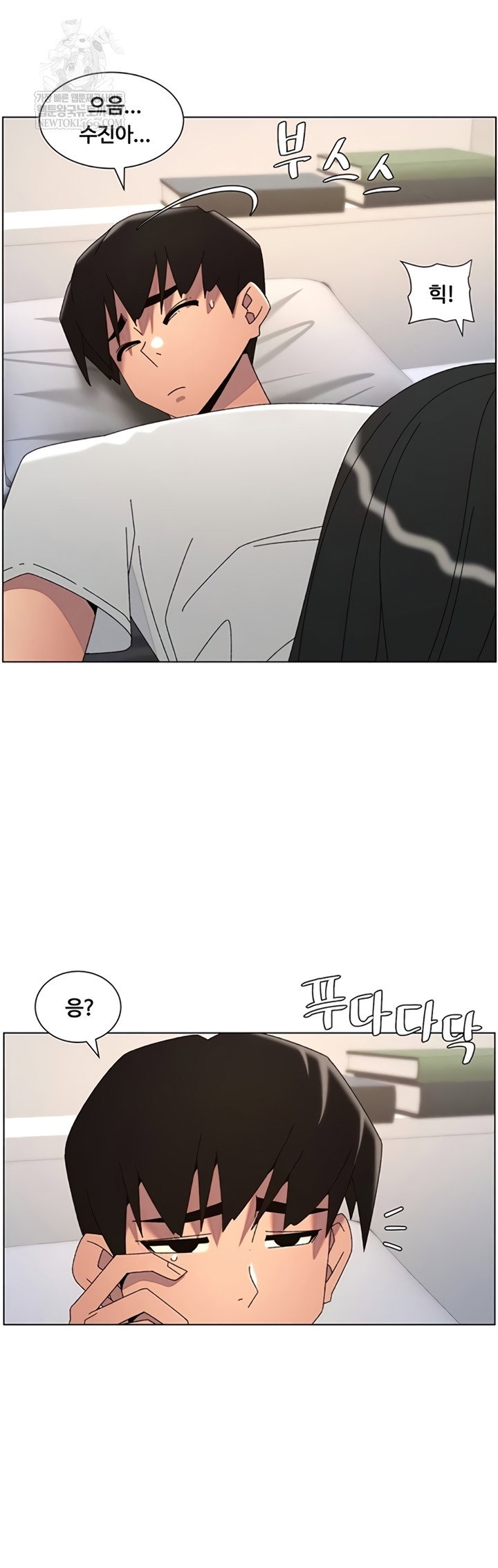 a-secret-lesson-with-my-younger-sister-raw-chap-100-25