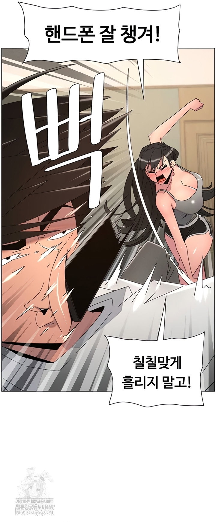a-secret-lesson-with-my-younger-sister-raw-chap-100-26