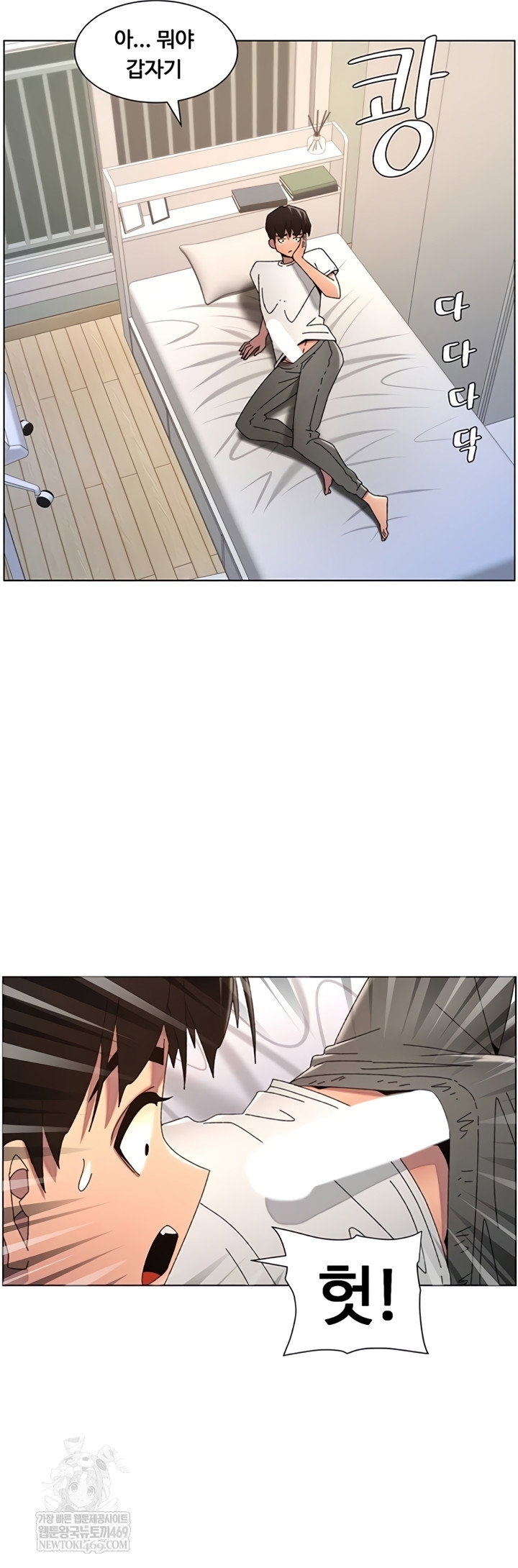 a-secret-lesson-with-my-younger-sister-raw-chap-100-27