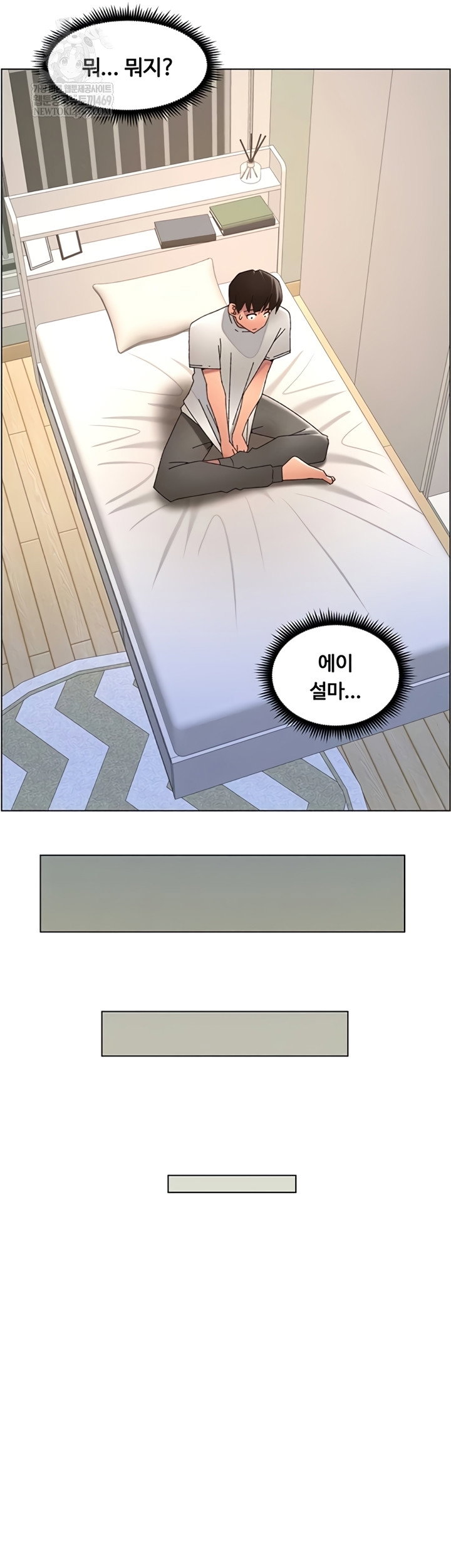 a-secret-lesson-with-my-younger-sister-raw-chap-100-28