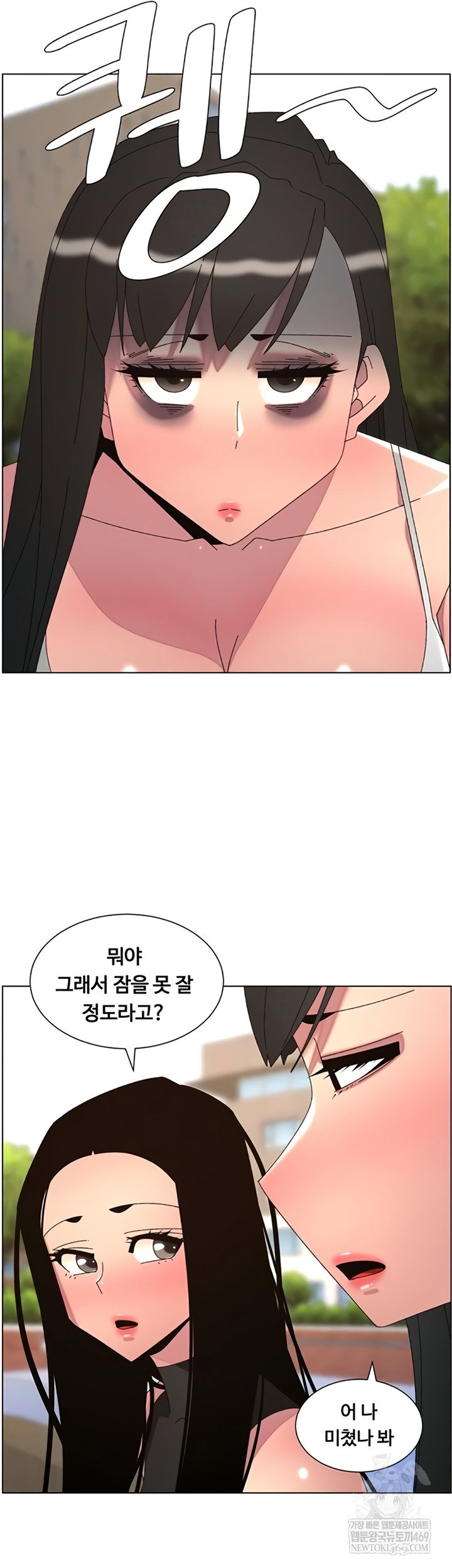 a-secret-lesson-with-my-younger-sister-raw-chap-100-30