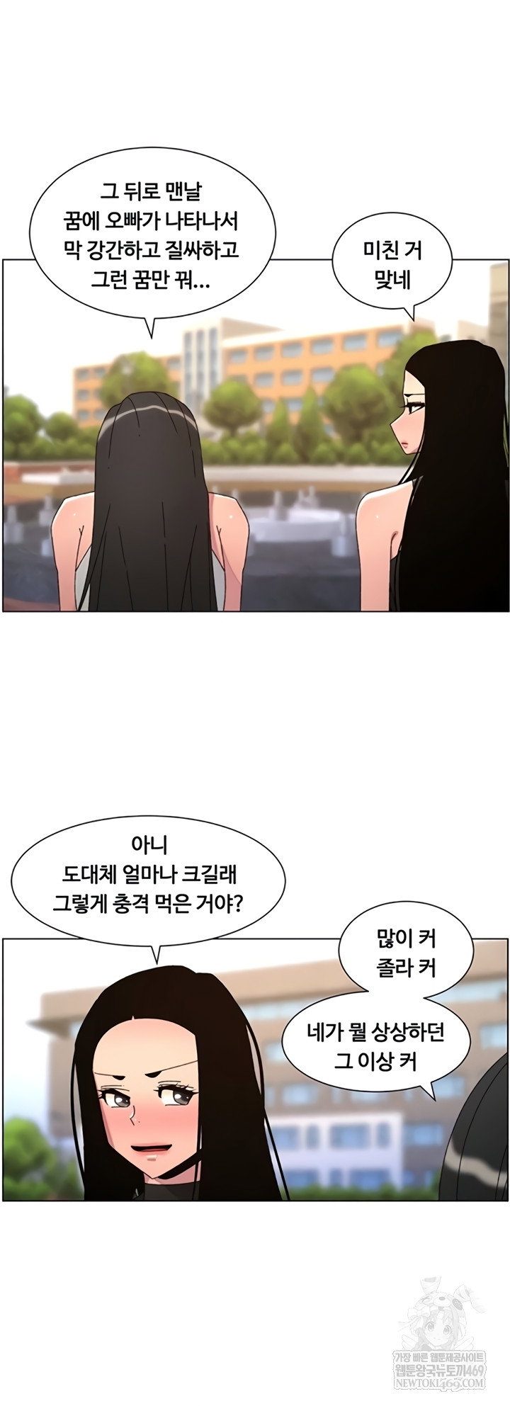 a-secret-lesson-with-my-younger-sister-raw-chap-100-31