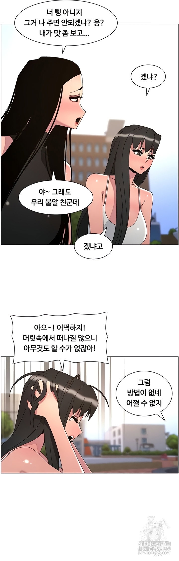 a-secret-lesson-with-my-younger-sister-raw-chap-100-33