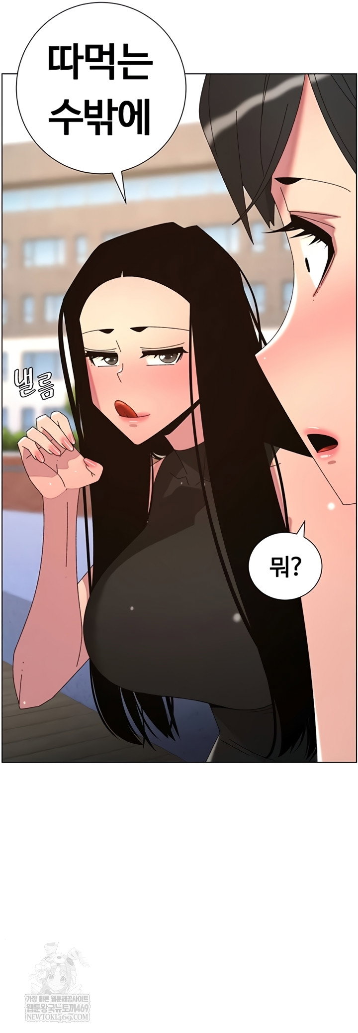 a-secret-lesson-with-my-younger-sister-raw-chap-100-34
