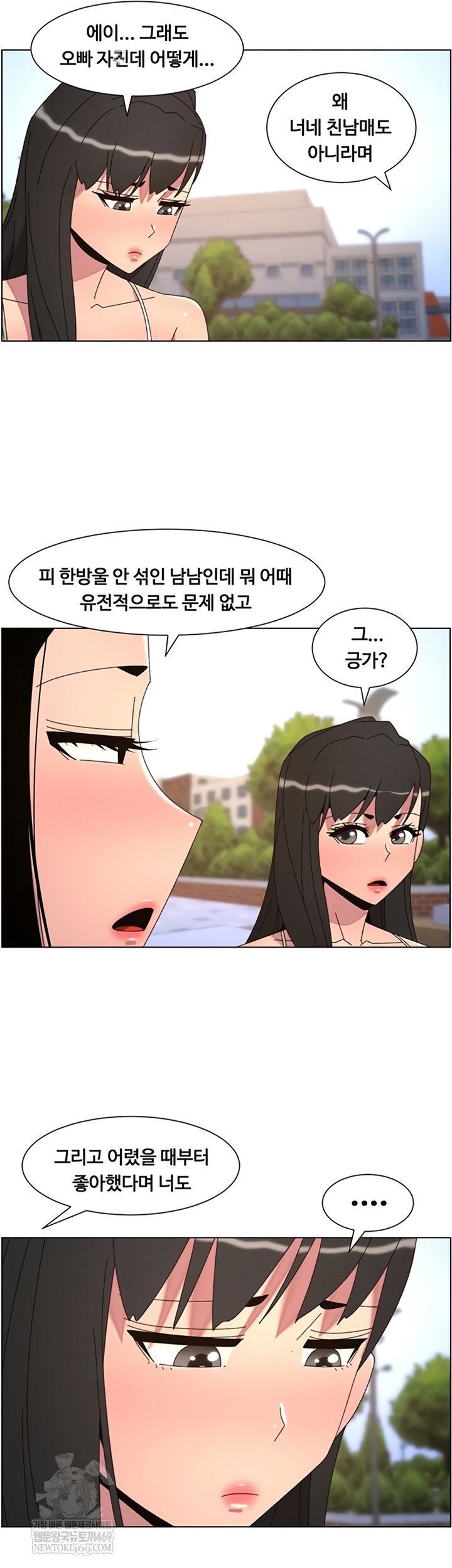 a-secret-lesson-with-my-younger-sister-raw-chap-100-35