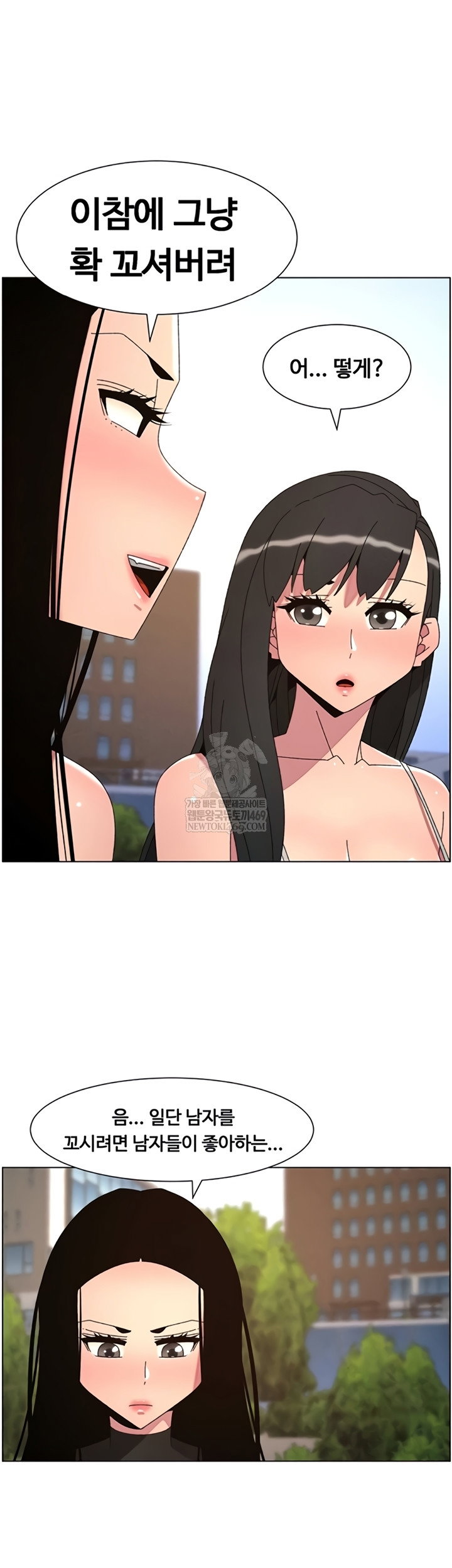 a-secret-lesson-with-my-younger-sister-raw-chap-100-36