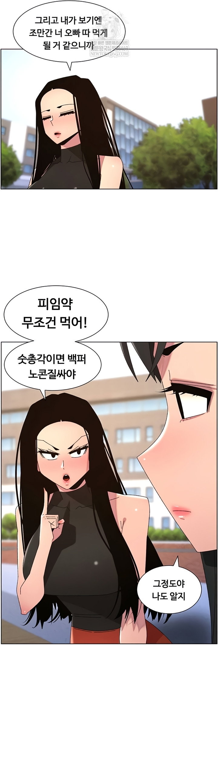 a-secret-lesson-with-my-younger-sister-raw-chap-100-38