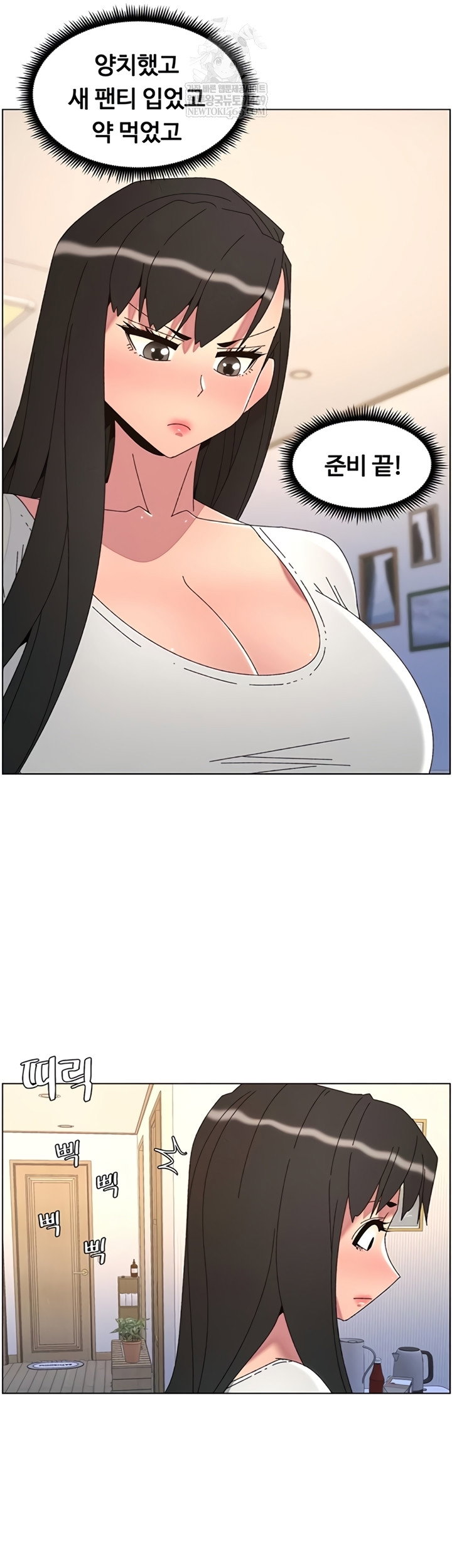 a-secret-lesson-with-my-younger-sister-raw-chap-100-42