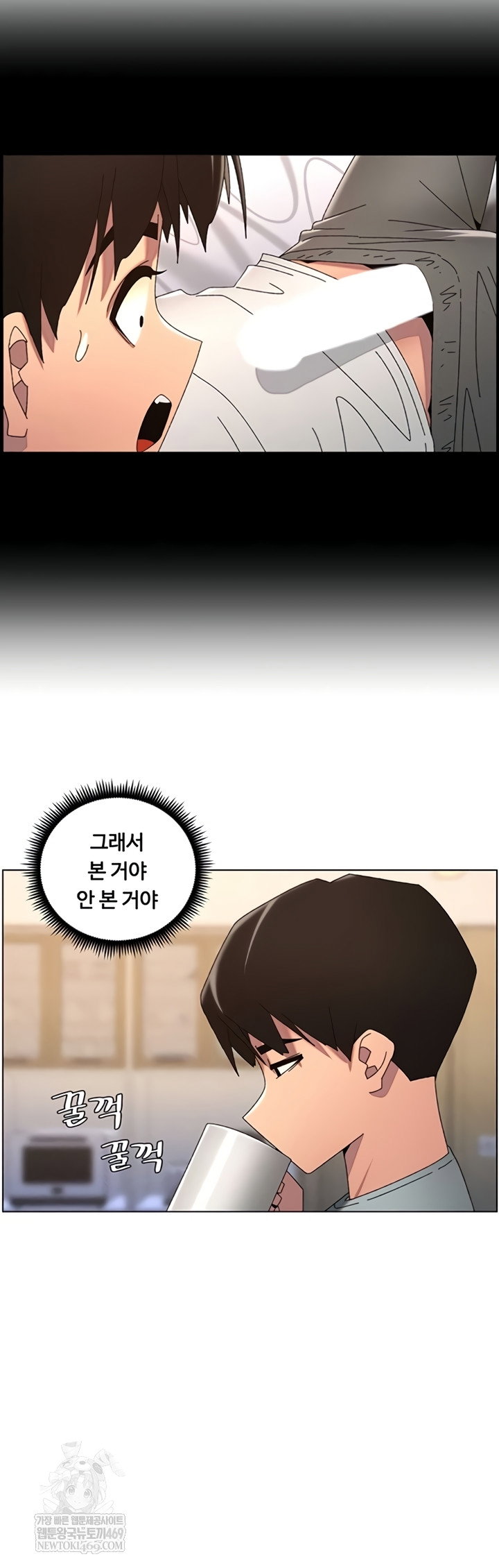 a-secret-lesson-with-my-younger-sister-raw-chap-100-46