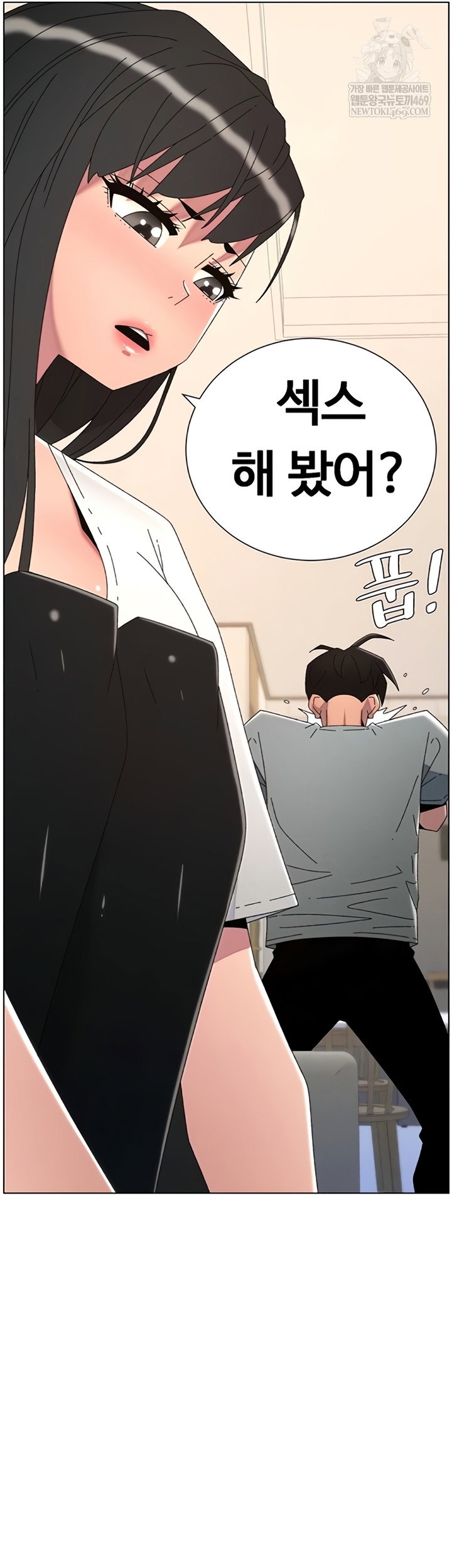a-secret-lesson-with-my-younger-sister-raw-chap-100-49