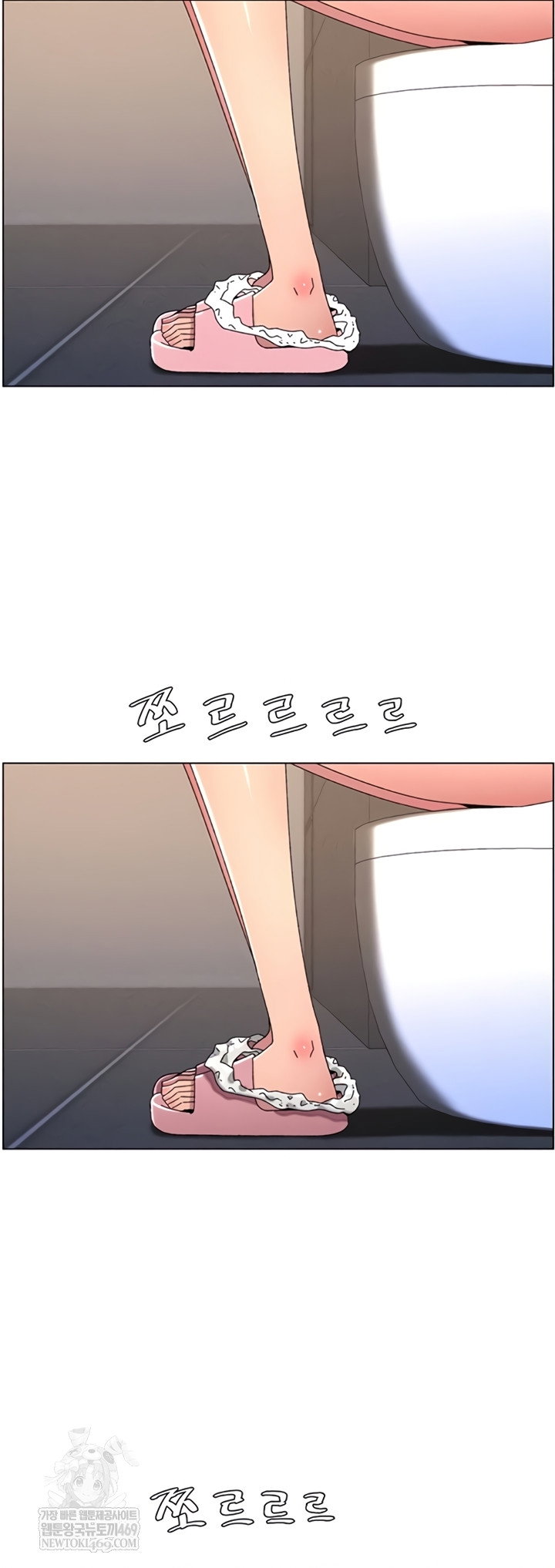 a-secret-lesson-with-my-younger-sister-raw-chap-100-54