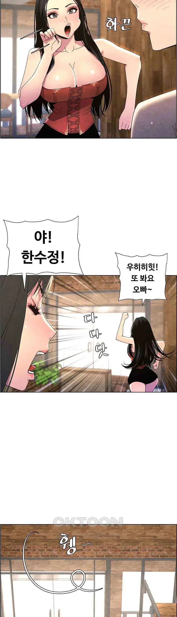 a-secret-lesson-with-my-younger-sister-raw-chap-28-40