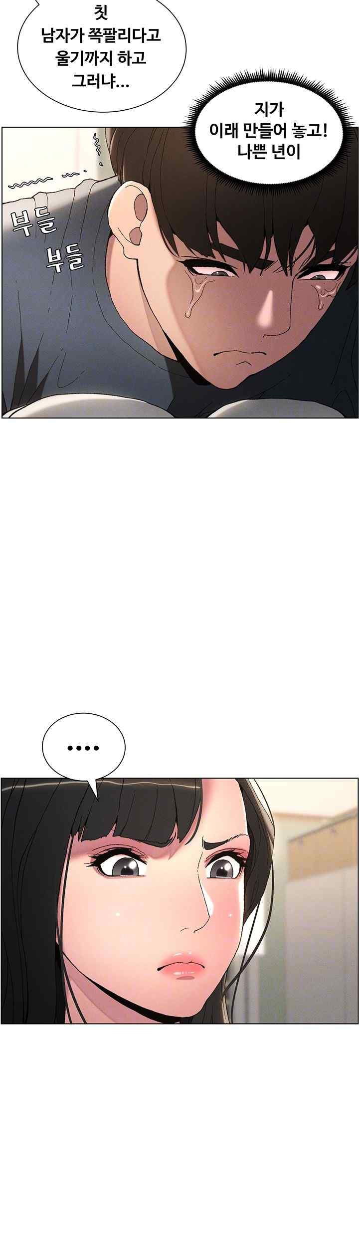 a-secret-lesson-with-my-younger-sister-raw-chap-3-11