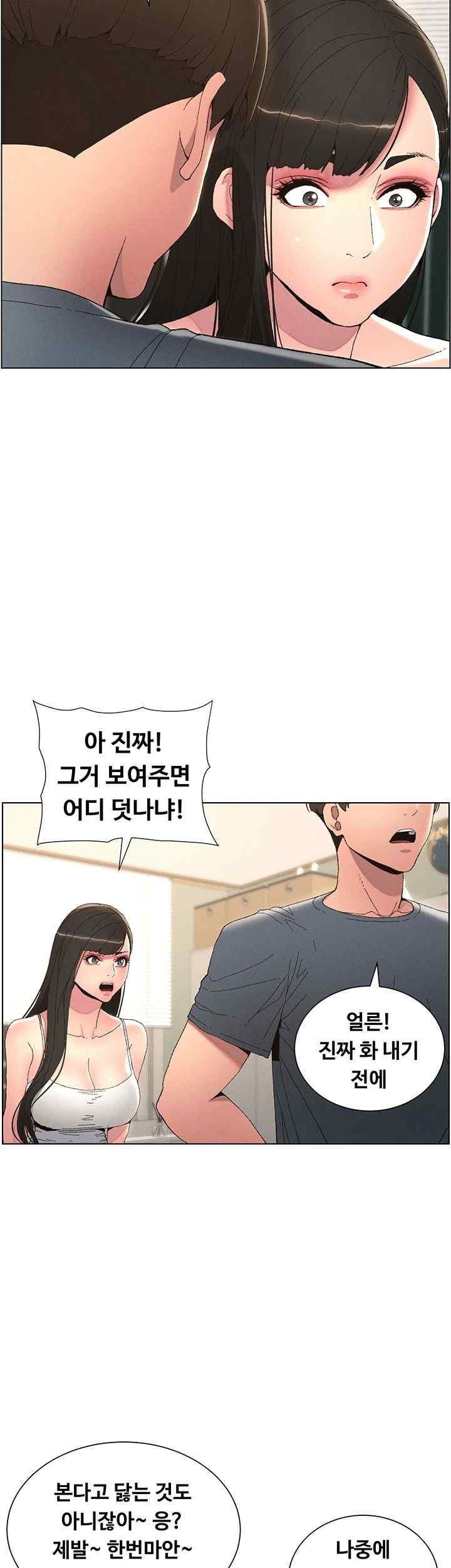 a-secret-lesson-with-my-younger-sister-raw-chap-3-29