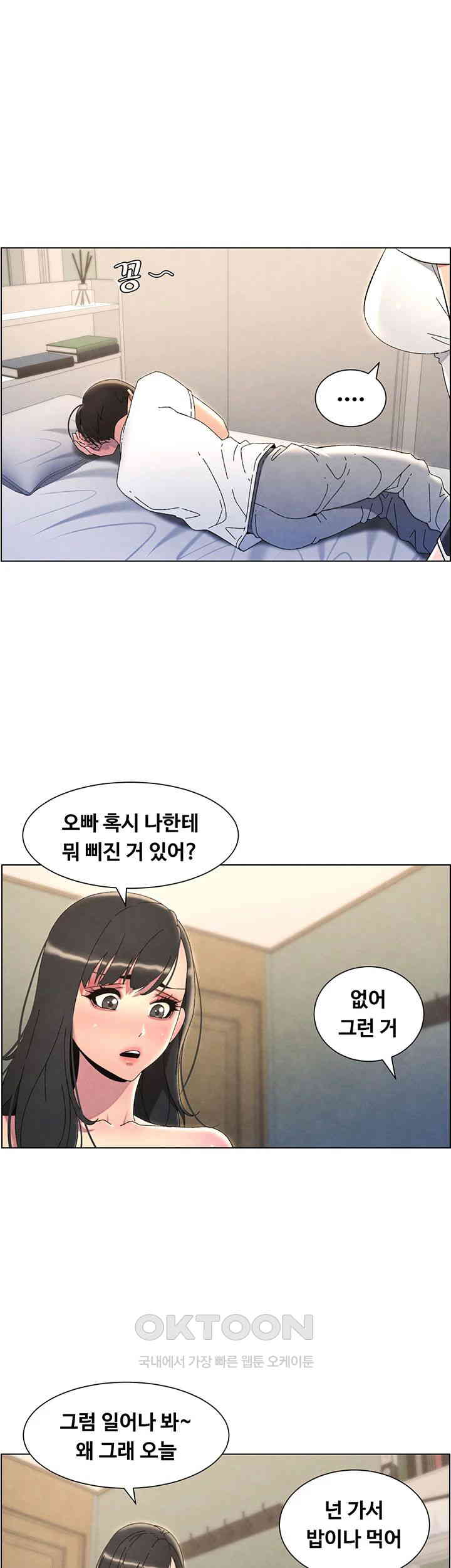 a-secret-lesson-with-my-younger-sister-raw-chap-30-0