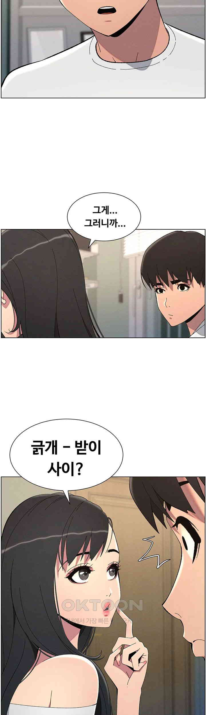 a-secret-lesson-with-my-younger-sister-raw-chap-30-9